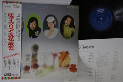 LP-Platte SAKIKO, MARIA, TOMOKI, MAMI - Fresh For Beauty TP72030 TOSHIBA Japan Obi Japanischer Enka Gebraucht