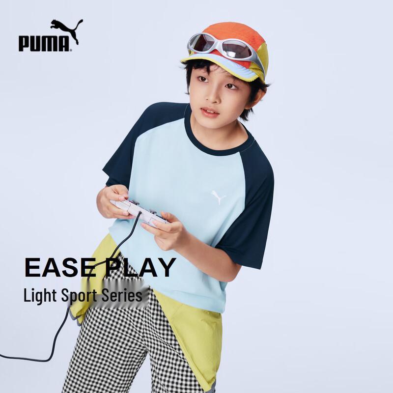 Puma T-shirt en maille à manches courtes pour enfants - Printemps 2026