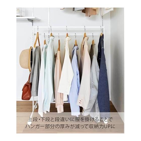 Yamazaki Jitsugyo Increased Storage Capacity Hanger Rack 2 Tiers White W78.4 X D42 X H96.2cm (Including Casters) Tower Closet with Casters 1435