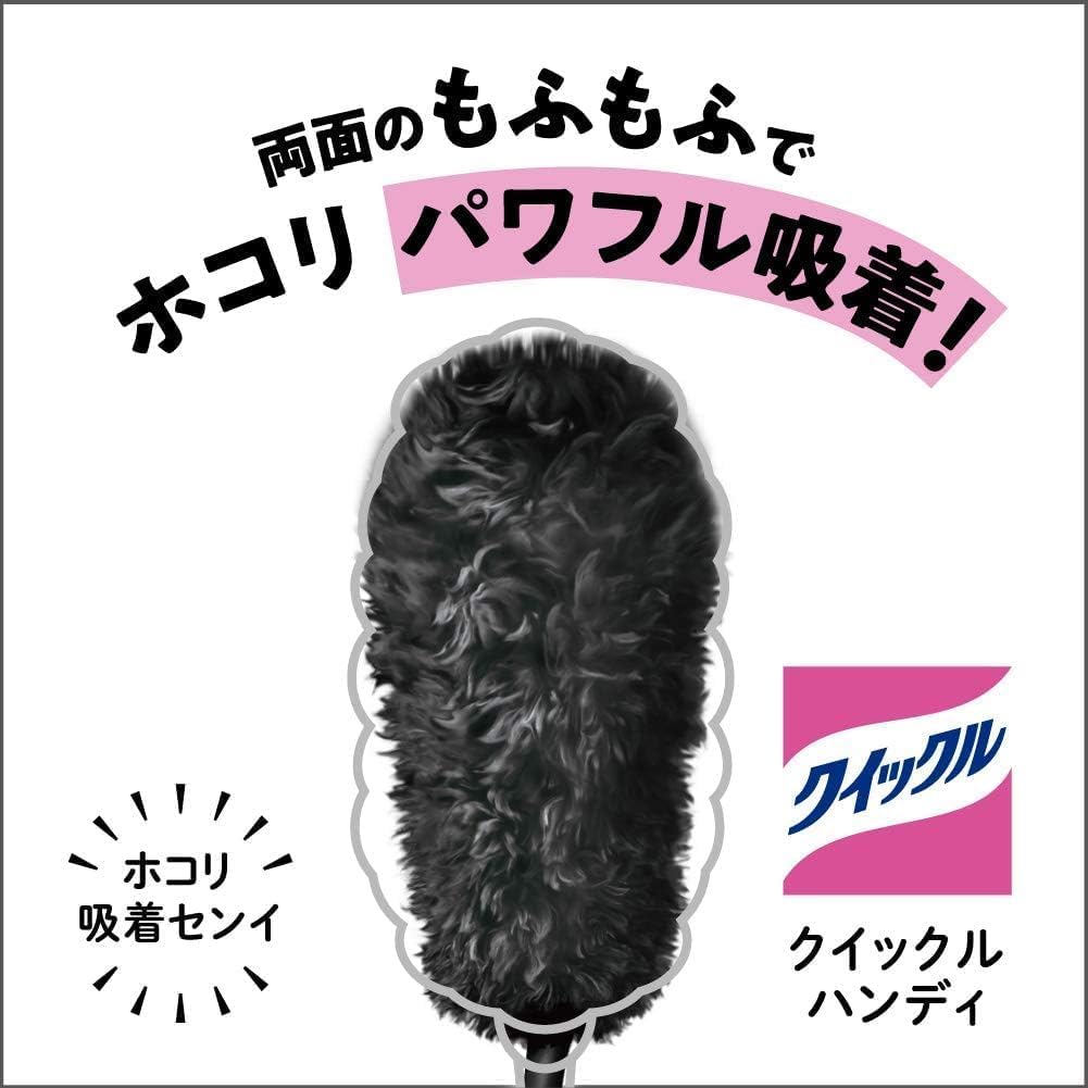 Quickle Handy Handheld Type 8 Replacement Sheets Original Tissue (black) + +