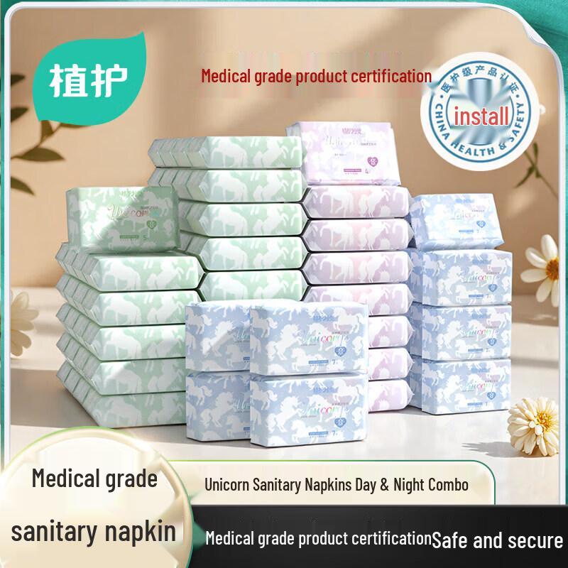 Zhihu Mijue Medical Grade Sanitary Pads