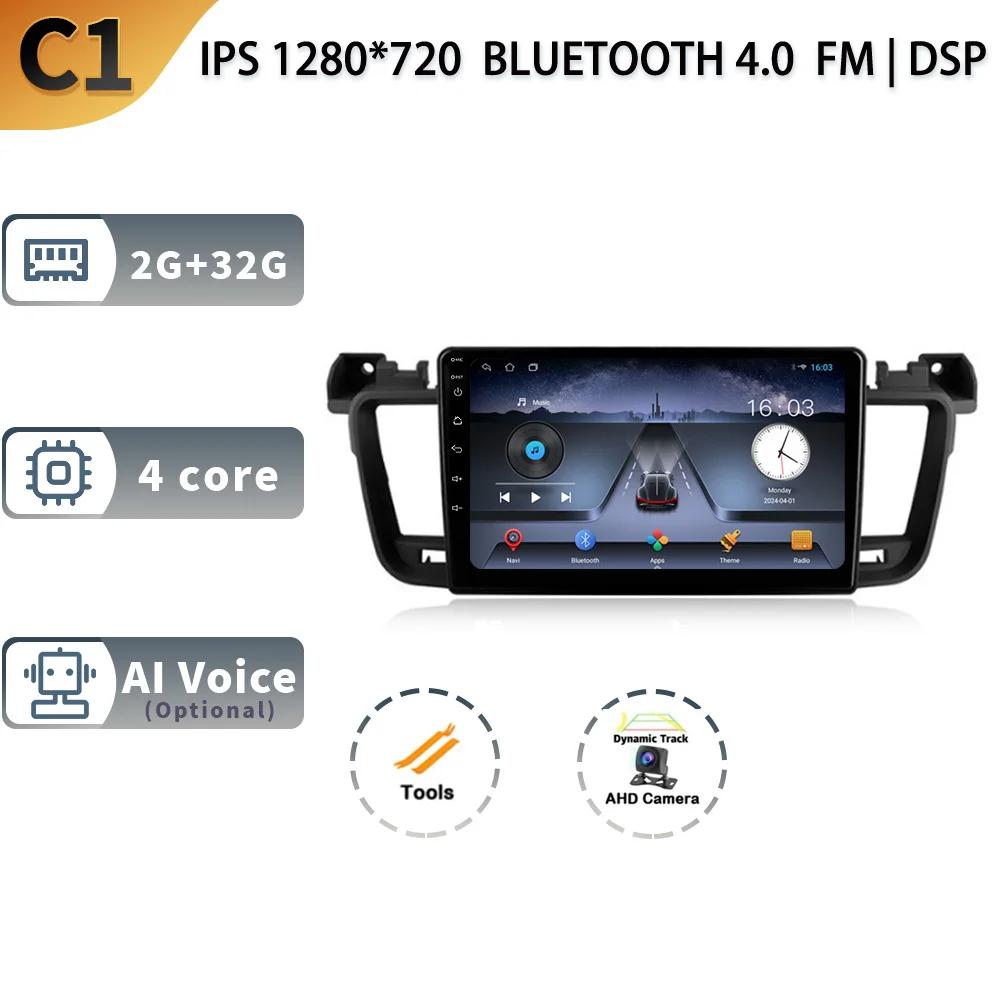 Car Radio Android 13 For Peugeot 508  2011-2018 Wireless Carplay Navigation 4G WiFi GPS Android Stereo Multimedia 2 Din Screen