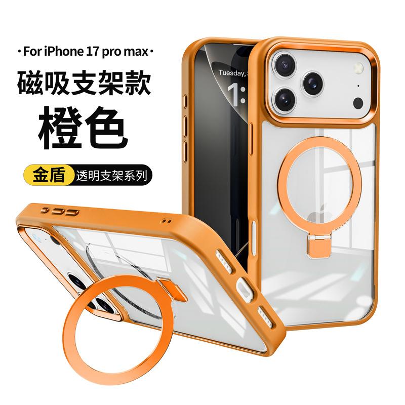 Applicable To Iphone17e Magnetic Bracket Mobile Phone Case, Simple Apple 17pro Transparent Protective Case 15/16 Anti-drop