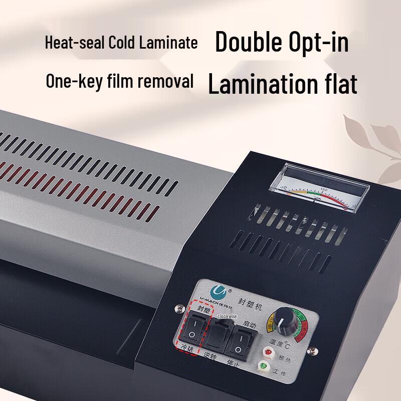 U-MACH U-320S A3 Laminator CN plug (adapter included)