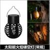 Flame Hanging Ball Light for Outdoor Patio Garden Decorative Mesh