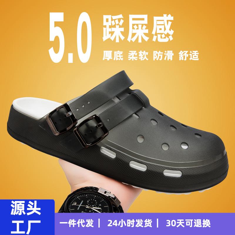 2025 new summer sports and leisure hole shoes cool slippers drive two wear thick-soled light sandals live broadcast 2025