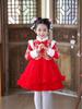 Chinese-Inspired Girls' Fleece-Lined Tutu Wedding and New Year Dress