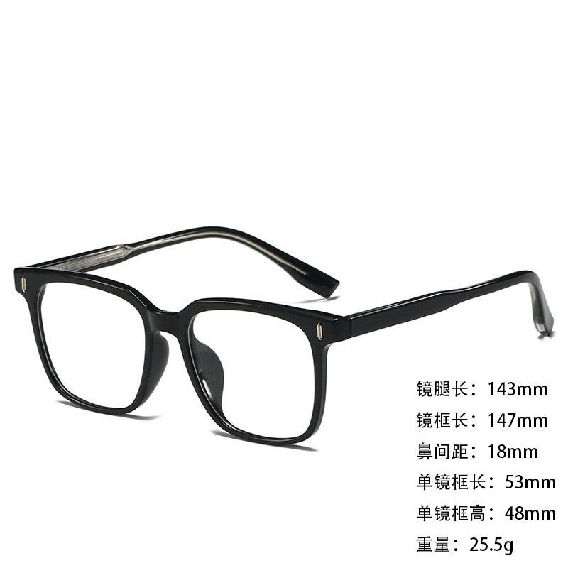 Anti-Blue Glasses Pin Tr90 Flat Glasses Plain Goggles Simple And Can Be Matched With Degree Myopia Glasses Anti-blue light