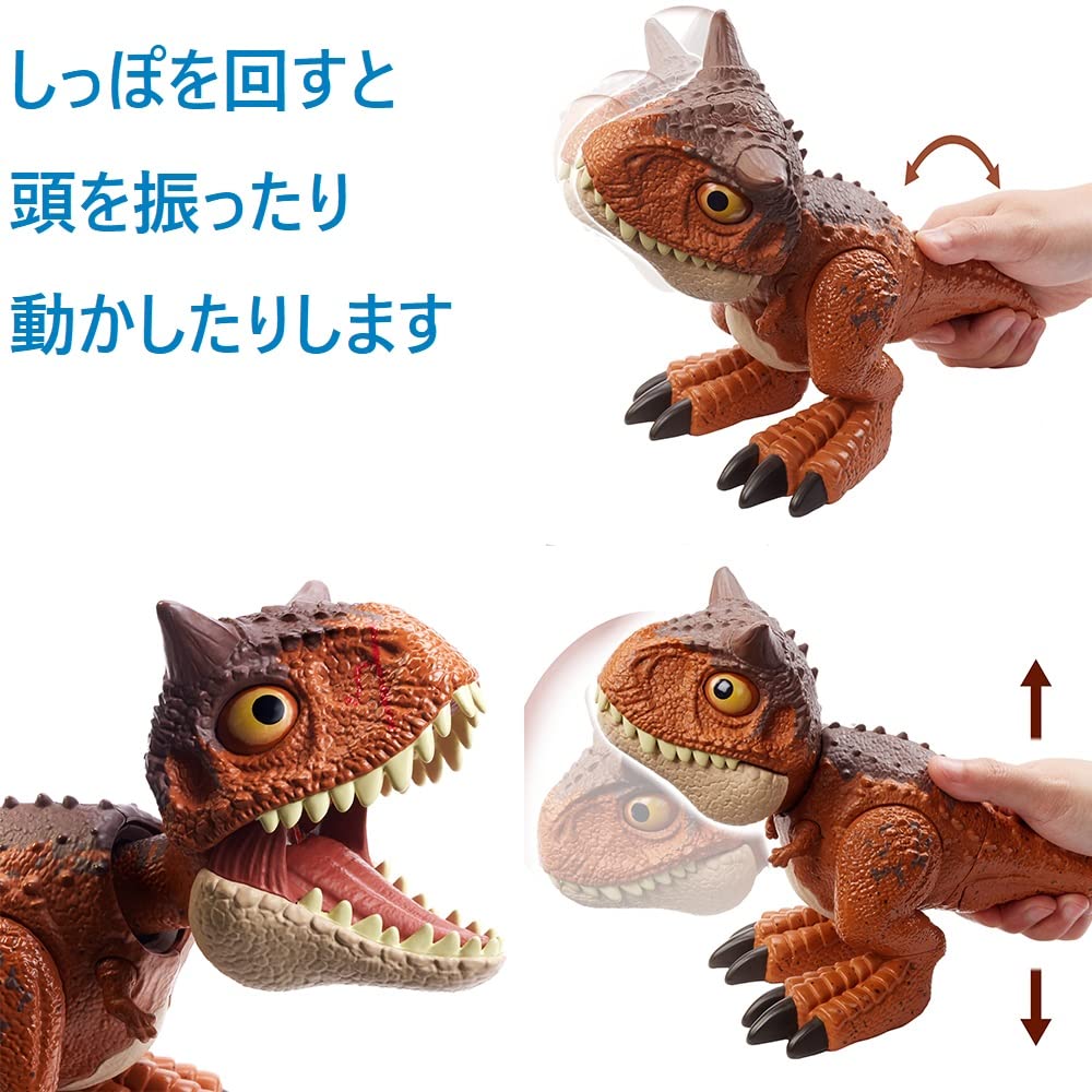 Mattel Jurassic World Baby Carnotaurus 4 und HBY84 (Altersangaben)