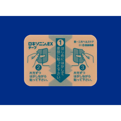 [Category 2 OTC Drug] Loxonin EX Tape, 21 Sheets X 2