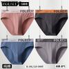 Men's Underwear Oversized Cotton High Waist Loose Fitting Youth Summer Seamless Breathable Triangle Underwear