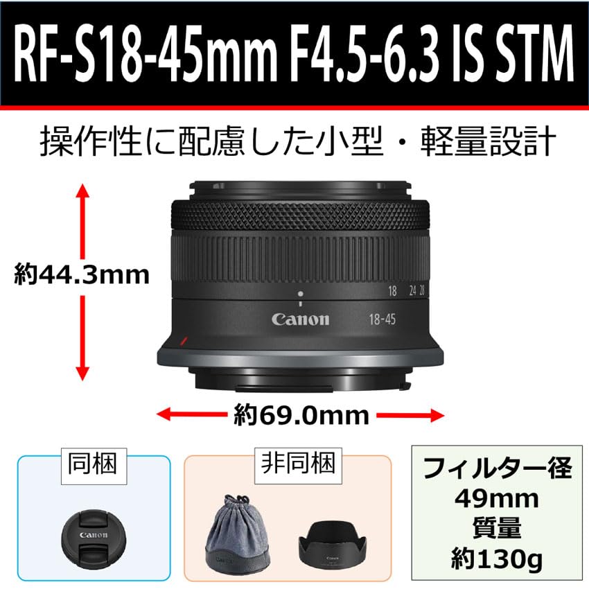 Canon RF-S 18-45mm F4.5-6.3 IS STM APS-C Camera Lens
