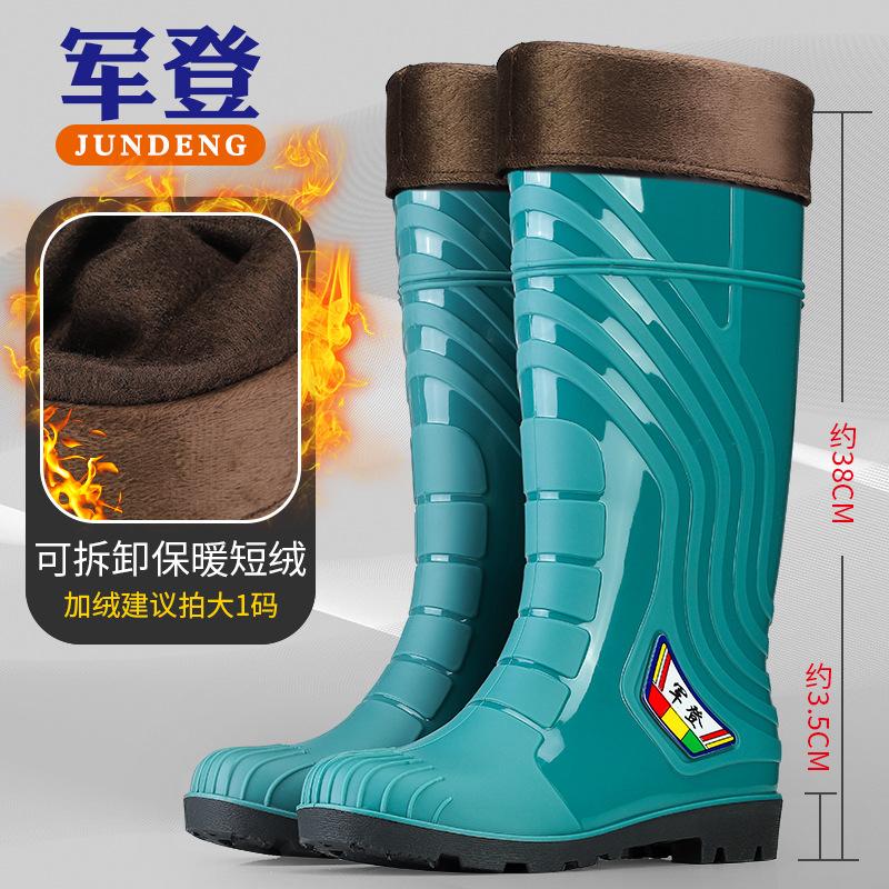 Fashion rain boots Jundeng men's and women's couples medium and high rain shoes integrated thickened non-slip outdoor wading shoes men's rubber shoes