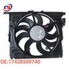 BMW F18 400W Electric Radiator Fan Assembly