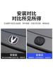 3D ABS Car Styling Rear Trunk Emblem For Changan UNIV 2022-2024  High Quality Car Emblem Rear Hood Sticker Tail Trunk Decal