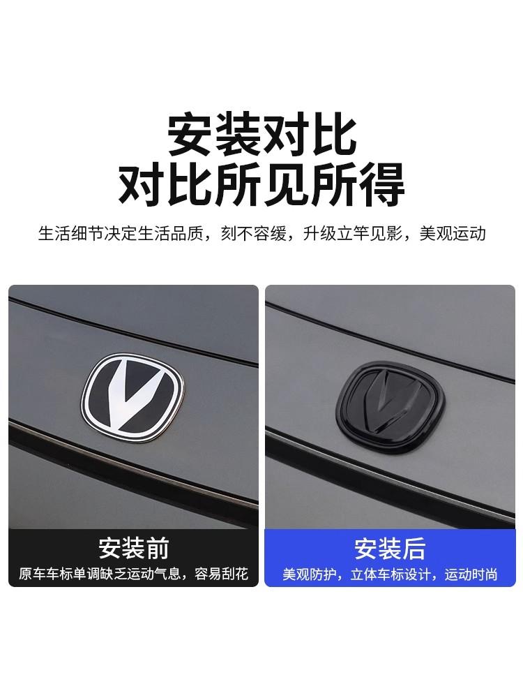 3D ABS Car Styling Rear Trunk Emblem For Changan UNIV 2022-2024  High Quality Car Emblem Rear Hood Sticker Tail Trunk Decal