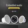 JZQS-8 Embedded Surround Sound Speaker