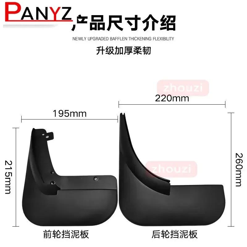 4x For Volkswagen Passat VW B6 R-LINE CC B8 2006- Front Rear Anti-splash Upgrade Mudguards Fender Mudflap Car Accessories