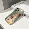 Romantic Reading Muse Lady Watercolor Portrait Art Film Aesthetic Protective Shockproof Bumper Phone Case Cover For iPhone 14 15 16 Pro Max Plus