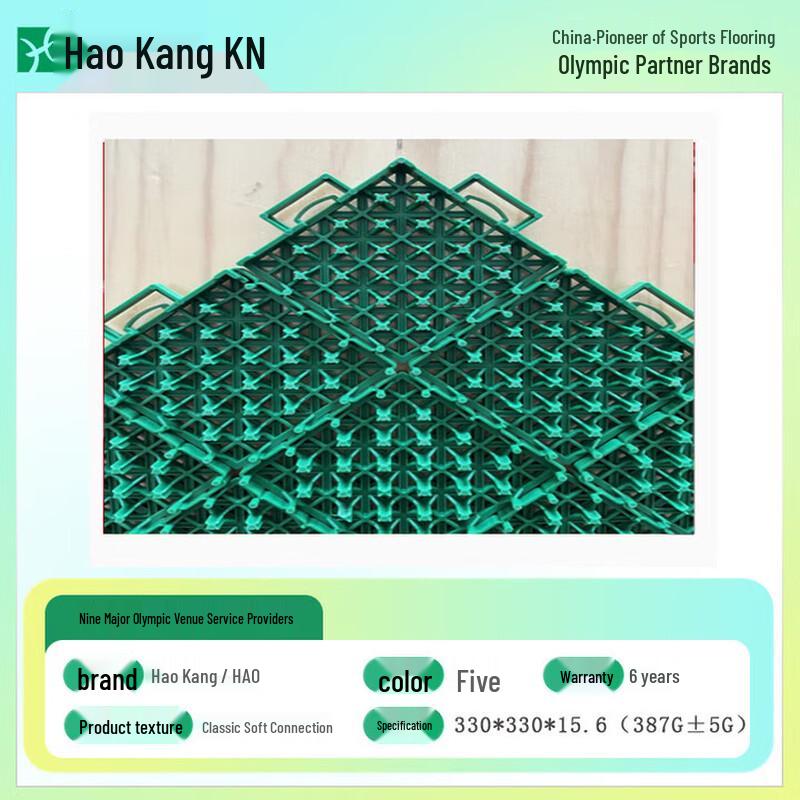 Haokang Classic Interlocking Sports Flooring