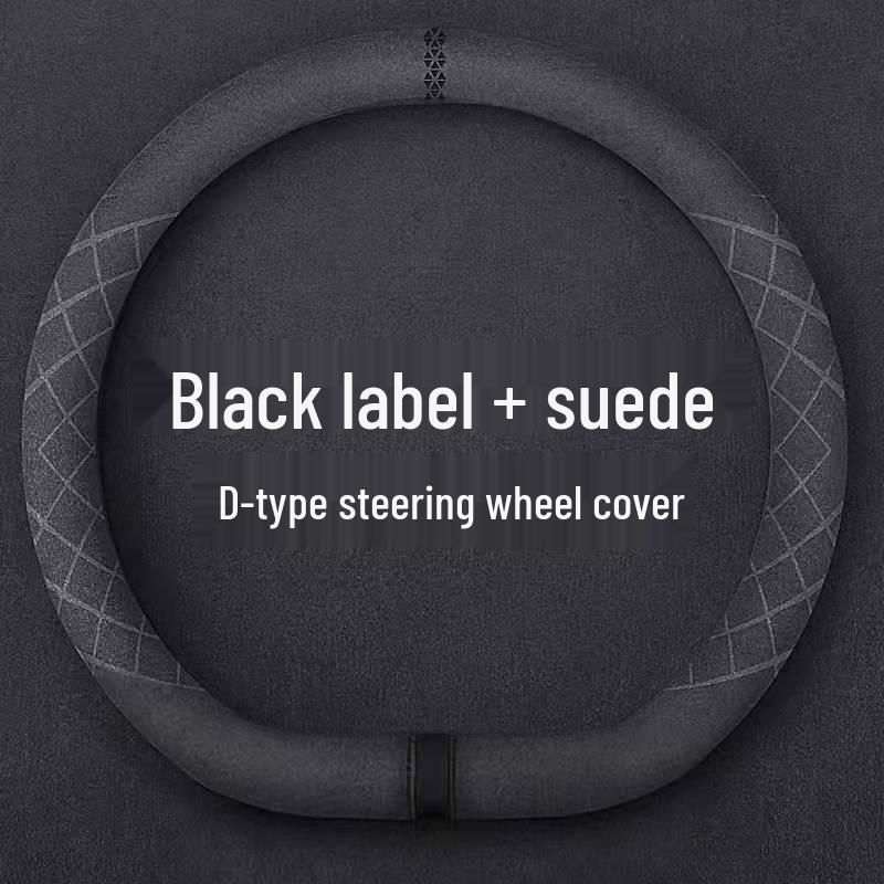 Four-Season Ultra-Thin Suede D-Shaped, Non-Slip, Breathable Steering Wheel Cover