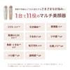 YA-MAN Facial Beauty Device Lift Up Photo Plus Shiny Neo Power Booster Pad Set (2-Pack) RF EMS Pore Clean Hydrate YJFM18NAM [Amazon.co.jp Exclusive]