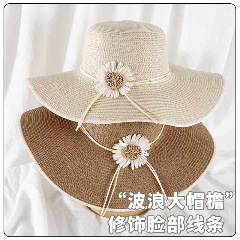 

Straw hat summer new wave big brim sun hat women s seaside vacation straw hat fashion and high sense average size