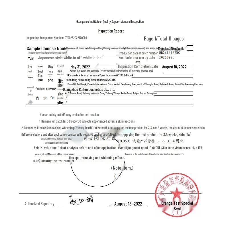 Ban Mi Hua Tian Whitening & Brightening Body Lotion