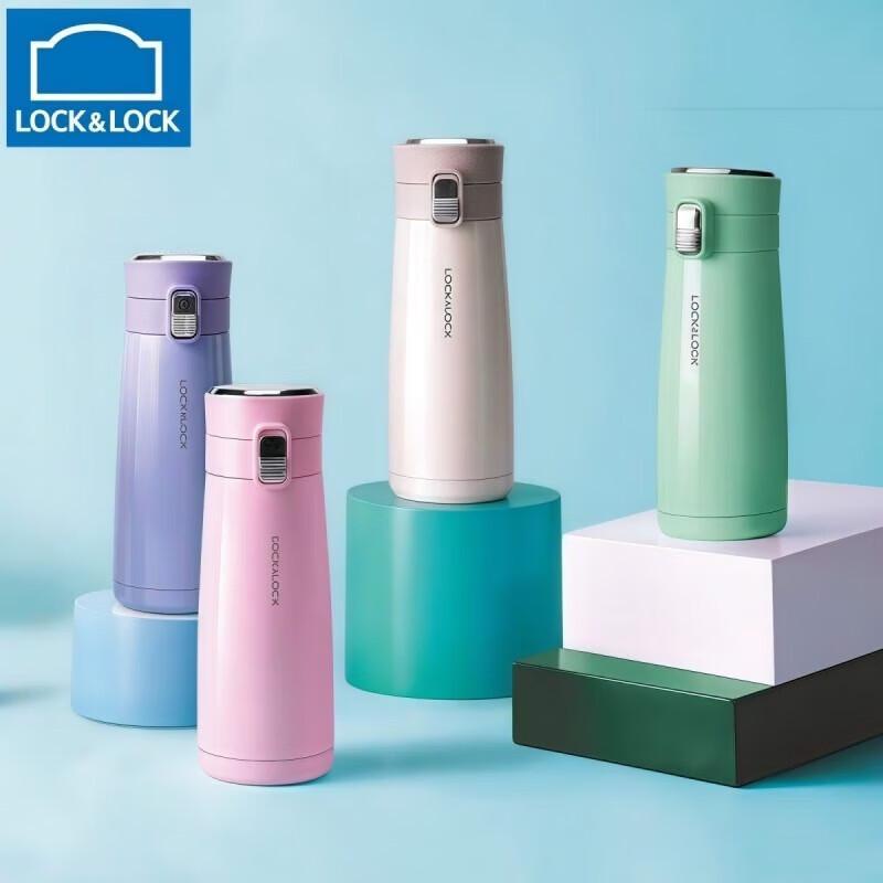 LocknLock LHC3231 Ceramic Lined Insulated Tumbler