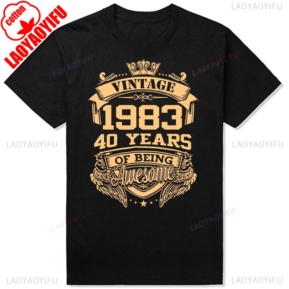 Vintage Made In 1983 Limited Edition 42st Birthday Gift Tshirt For Unisex Unisex Unisex Retro Casual Short Sleeve