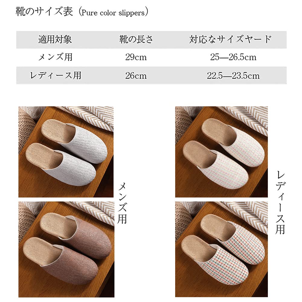 VNFIX Slippers 4 Pairs for Men and Room Quiet and Perfect for Guests or As a Gift Set, Women, Summer/Spring Shoes, Lightweight, Linen, Cute, Non-Slip,