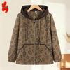 Women's Plus Size Hooded Casual Jacket