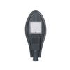 Qian Zhi Yi Outdoor LED Street Light