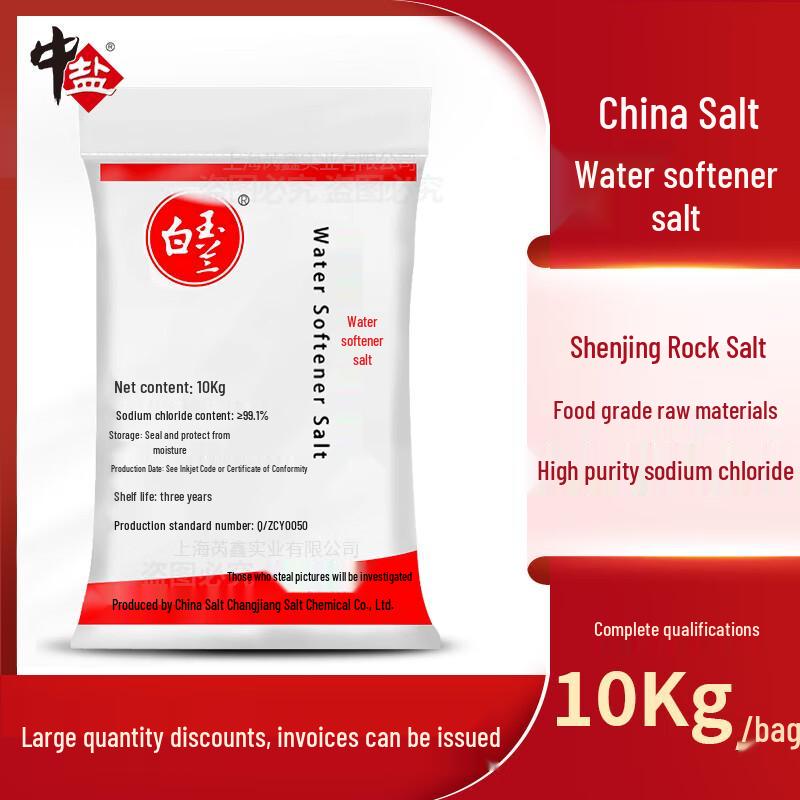 Zhongyan 10KG Water Softener Salt