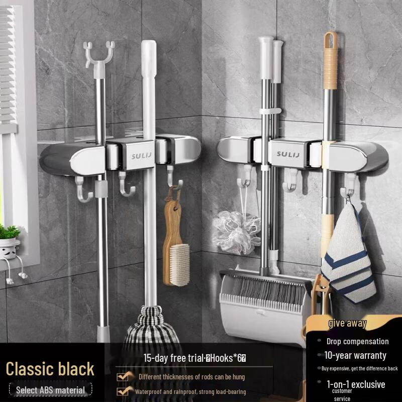 LIEI Suction Cup Wall-Mounted Mop & Broom Holder