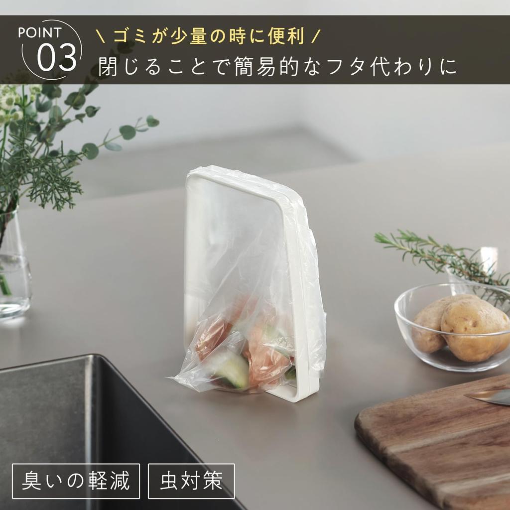 Suport pentru pungi de plastic Marna, lat, pliabil, compact, pentru deschidere ușoară, coș de gunoi de bucătărie, suport pentru pungi de gunoi, alb K821W (Deschide Eliminare)