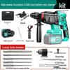Brushless Rechargeable Electric Hammer Pickaxe: Three-in-One Heavy Duty Concrete Drill with Lithium Battery