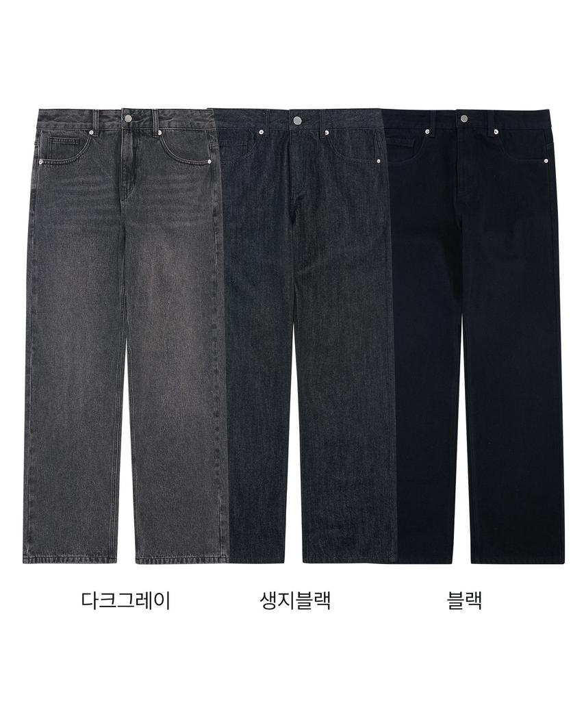 UNTAPPED STUDIO [2Pack] Bio-Washed Wide Denim Pants 6 Colors (B Type)