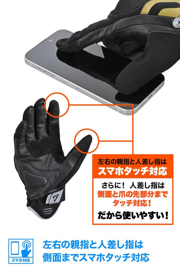 Daytona Black Bronze Mesh Hard Knuckle Summer Motorcycle Gloves with Mesh and Leather Hard Smartphone Size 64594 DG-030 Gloves, (Goat Leather)