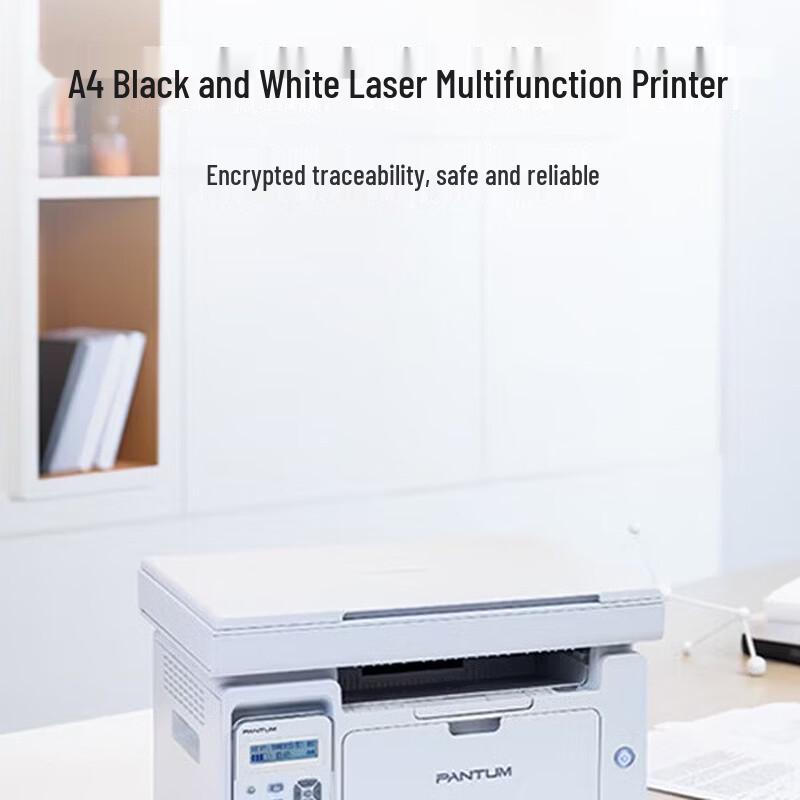 Pantum A4 Monochrome Laser Multifunction Printer Series CN plug (adapter included)