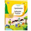 Renjiao Edition Chinese Practice Book: Grades 1-6 Upper & Lower Volumes - New Words