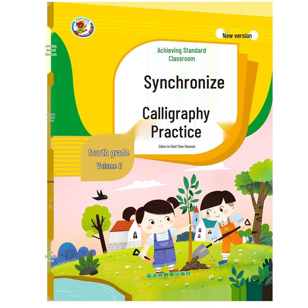 Renjiao Edition Chinese Practice Book: Grades 1-6 Upper & Lower Volumes - New Words