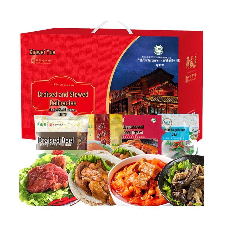 Yueshengzhai Traditional Halal Beijing Delicacies Gift Box