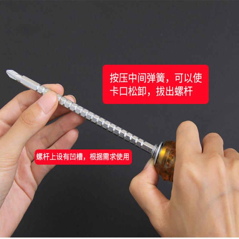 2 In 1 Household Screwdriver Home Repair Tool , Disassemble Magnetic Rotating Ratchet Screwdriver Kit For Furniture/Car/Computer