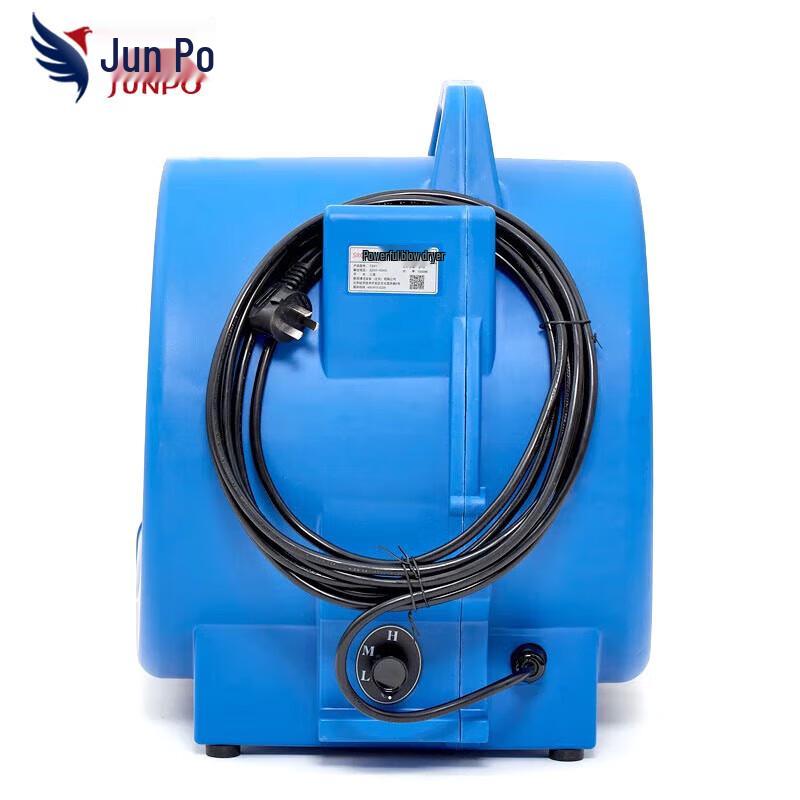 Professional Floor Drying Blower