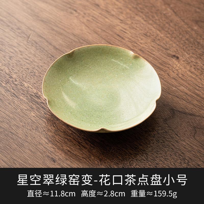 Starry Sky Green Ceramic Pot Bearing Holder Aesthetic Kiln Change Dry Brew Table Tea Tray Fruit Snack Plate Tea Items Collection