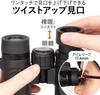 KENKO Binoculars SGEX OP WP 8x34 Daho Prism 8x Magnification 34mm Aperture IPX7 Waterproof Full Multi-Coated 912102