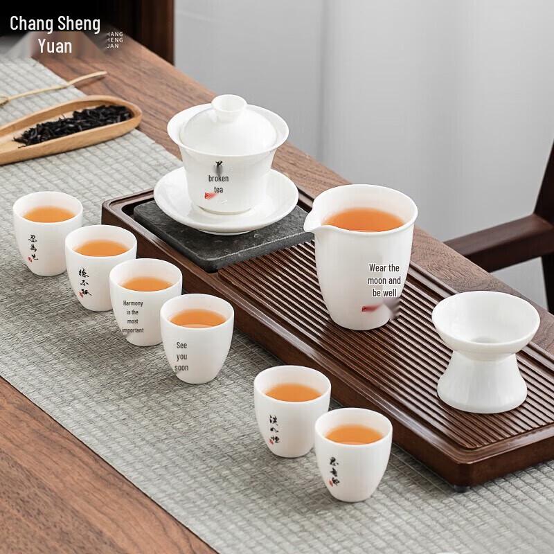 CHANGSHEGNYUAN Orchid Whisper Ceramic Tea Set