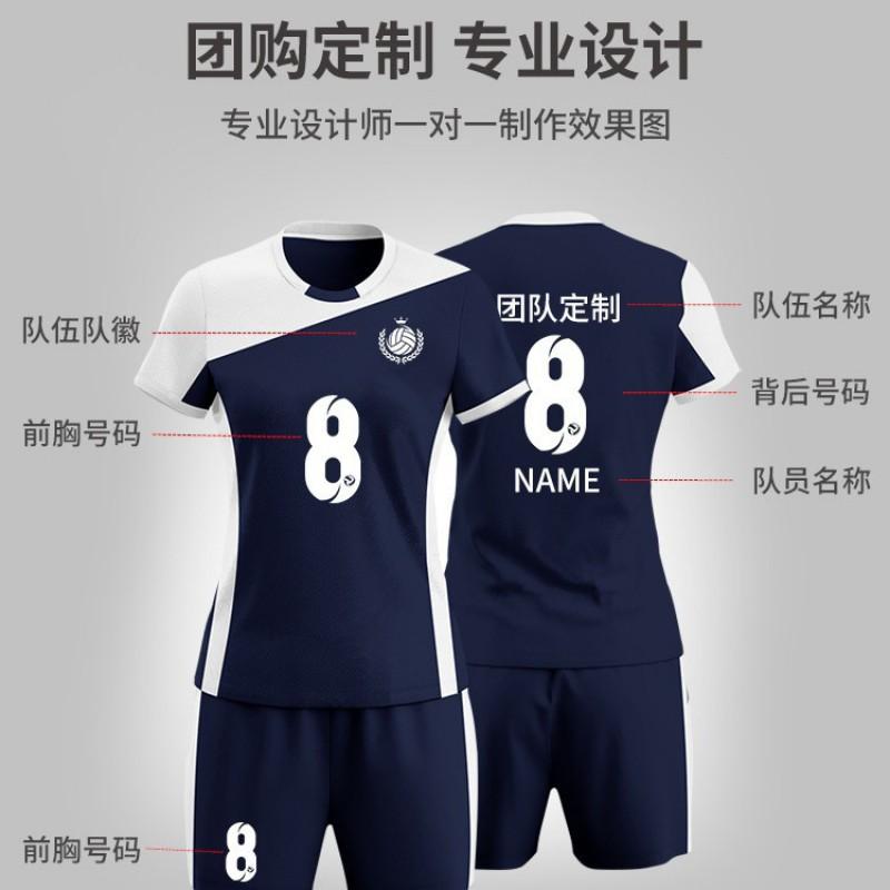 Women Men Volleyball Jersey Set Short Sleeve Training Uniforms Sports