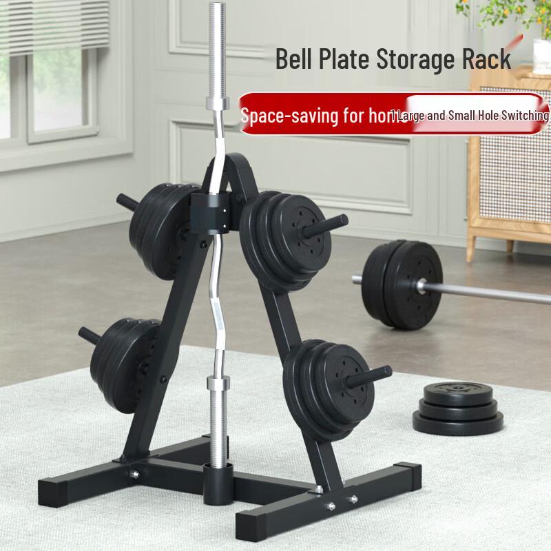 Aichen Barbell Plate Storage Display Rack